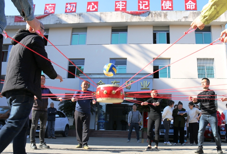 金東公司組織趣味活動(dòng)--同心擊鼓